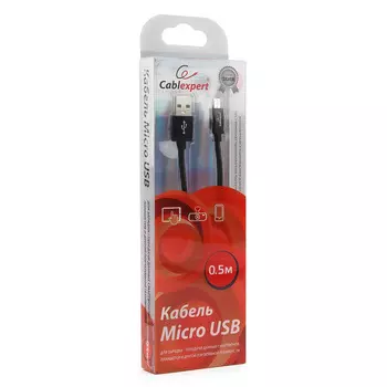 Кабель USB2.0(Am)-micro, Cablexpert , 0.5m, черный, блистер (CC-S-mUSB01Bk-0.5M)