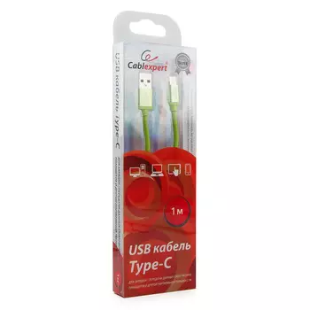 Кабель USB2.0(Am)-Type-C, Cablexpert, блистер, 1м, зеленый (CC-S-USBC01Gn-1M)