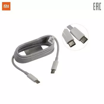 Кабель USB3.1 Type-C-USB3.1 Type-C, Xiaomi, 1.5м, белый (SJV4108GL)