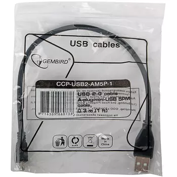 Кабель USB 2.0 A(m)-miniB(m) Gembird Pro, 0.3m (CCP-USB2-AM5P-1)