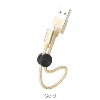 Кабель USB-Lightning 8-pin, 2.4A, 25см, золотистый HOCO (6931474707420)