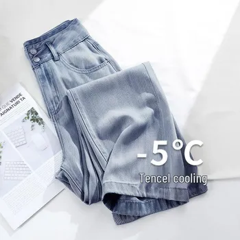 Женские джинсы из мягкого денима Tencel с высокой посадкой, ностальгического голубого цвета, с широкими штанинами, лето 2025 XL recommended weight 120-130kg