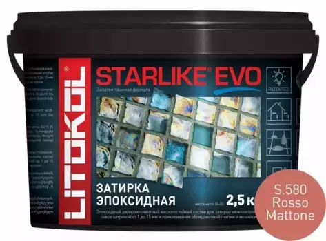 Эпоксидная затирка «Litokol» Starlike Evo S.580 Rosso Mattone 2,5 кг