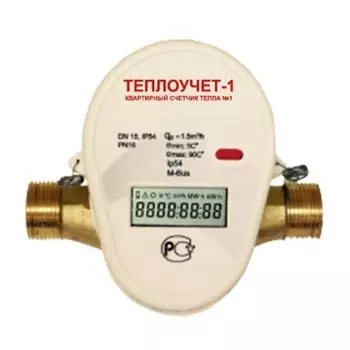 Счётчик тепла на подающий трубопровод Теплоучет Dn 20 мм Qn 2,5 м3/час M-bus
