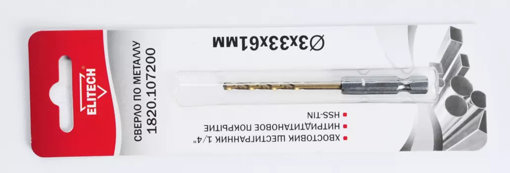 Сверло ELITECH