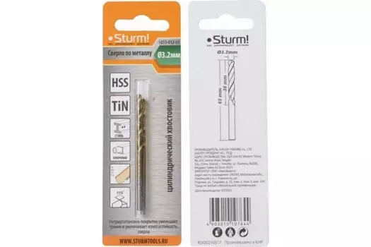 Сверло по металлу Sturm!
