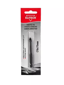 Сверло ELITECH