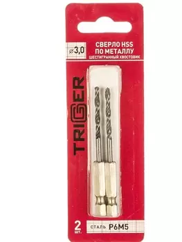 Сверло TRIGGER