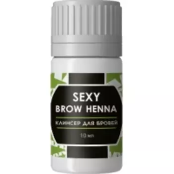 Sexy Brow - Клинсер для обеззараживания кожи после оформления бровей