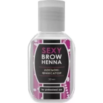 Sexy Brow - Лосьон-фиксатор цвета