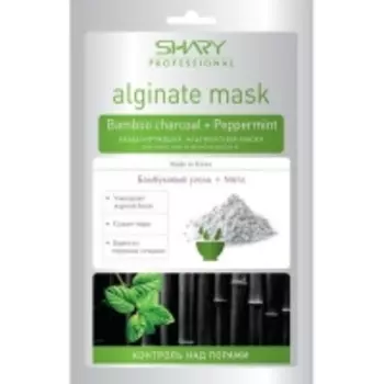 Shary Professional Alginate Mask - Маска моделирующая альгинатная, Бамбуковый уголь и мята, 28 г