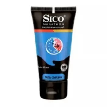 Sico - Гель-смазка Пролонгирующая, 50 мл