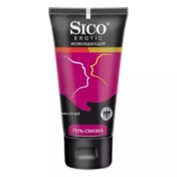 Sico - Гель-смазка Возбуждающая, 50 мл