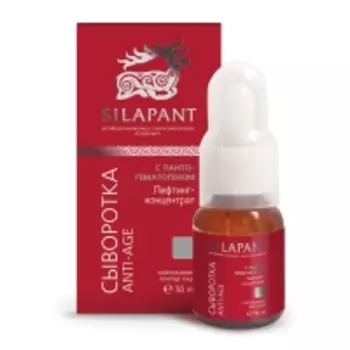 Silapant Anti-Age - Сыворотка лифтинг-концентрат, 30 мл