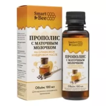 Smart Bee - Прополис с маточным молочком на оливковом и кедровом масле, 100 мл