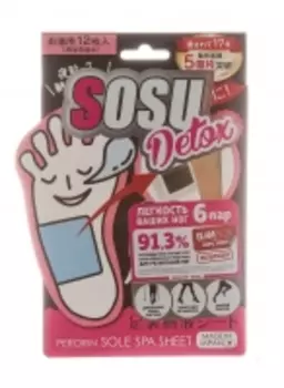 Sosu - Патчи детокс для ног с ароматом полыни, 6 пар