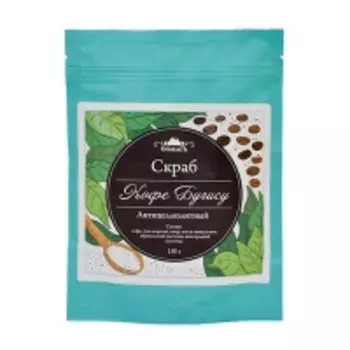 Спивакъ - Скраб для тела сухой "Кофе Бугису", 150 г