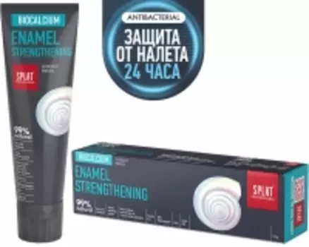 Splat Biocalcium - Зубная паста, 125 г