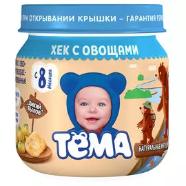 Рыбное пюре Тёма из хека с овощами 80 г