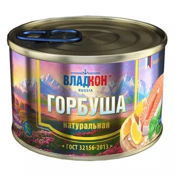 Рыбные консервы Владкон Горбуша натуральная, 250 г