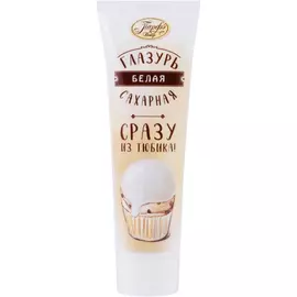 Сахарная помадка Домашняя кухня белая 120 г