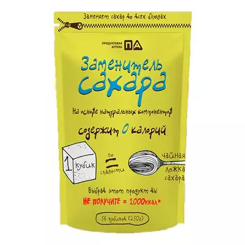 Сахарозаменитель Продуктовая аптека 1 кубик на 1 ложку, 250 г