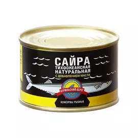 Сайра тихоокеанская Курильский берег С маслом 250 г
