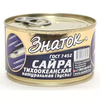 Сайра тихоокеанская Знаток Прод натуральная с добавлением масла 240 г