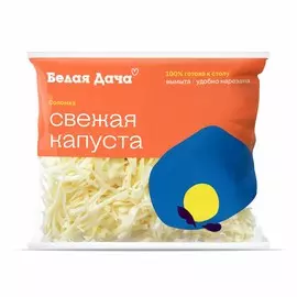 Салат Белая Дача Свежая капуста 250 г