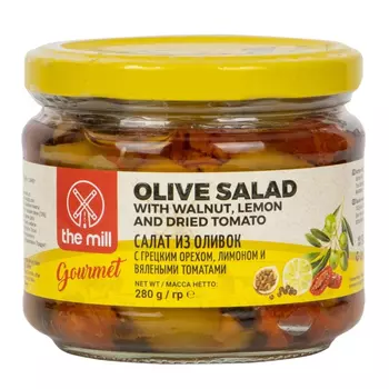 Салат из оливок The Mill с грецким орехом, лимоном и вялеными томатами, 280 г