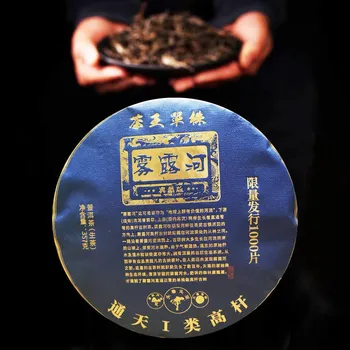 Чай Пуэр Mulu River High Bar Raw Tea 357г