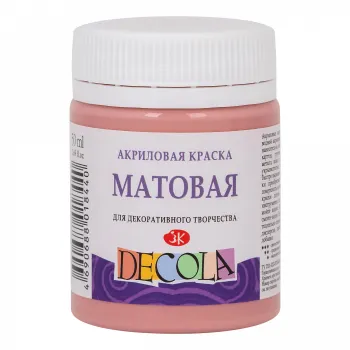 Акрил "Decola" 50 мл матовый Пыльная роза