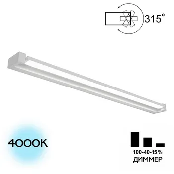 Светильник настенный (линейный) светодиодный Citilux Визор CL708290N
