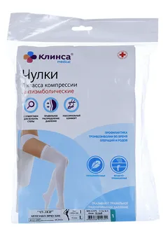 Чулки Клинса противоэмболические 1кл резинка/открыт носок белый р 3 L