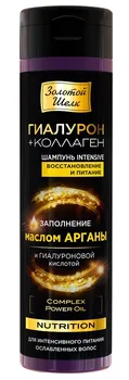 Шампунь Золотой шелк гиалурон коллаген восстановление и питание, 250 мл