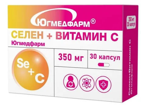 Селен+Витамин С Югмедфарм, 350 мг, 30 шт, капсулы