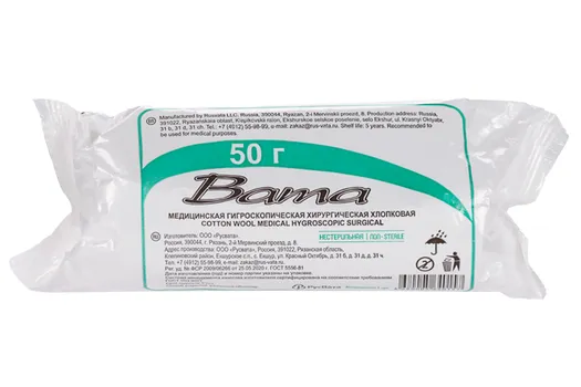 Вата хир н/стер, 50 г