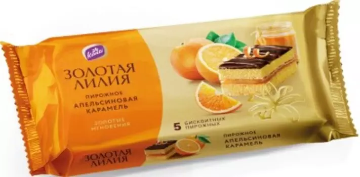 Пирожное золотая лилия 175 г апельсиновая карамель конти