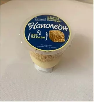 Пирожное наполеон 60 г 0 калорий