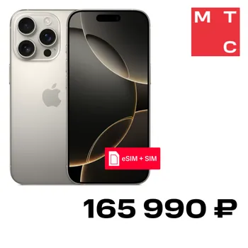 Смартфон Apple