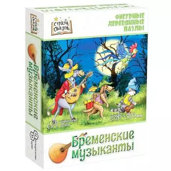 Фигурный деревянный пазл "Страна сказок: Бременские музыканты"