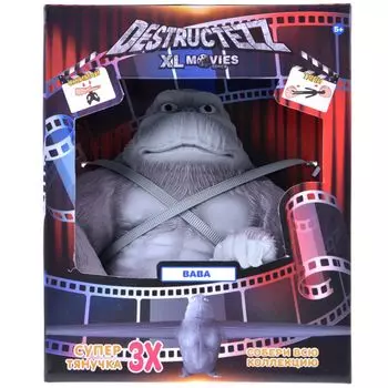Игрушка–тянучка Destructezz. Киногерои: Gollo / Baba
