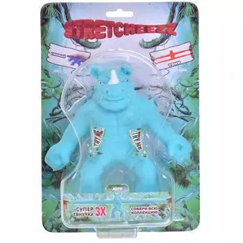 Игрушка-тянучка Stretcheezz. Голубой носорог