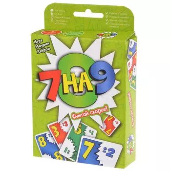 7 на 9