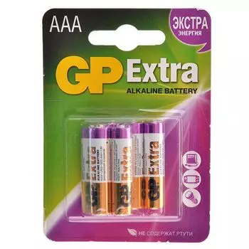 Батарейки GP АAA Extra 6 шт