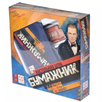 Бумажник