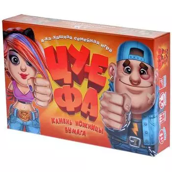 Цу-Е-Фа