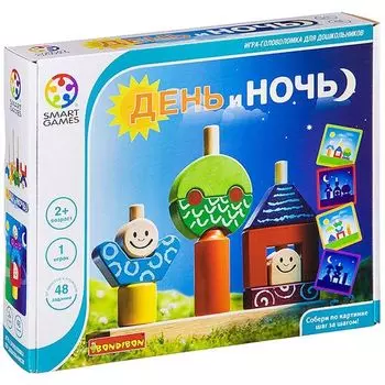 День и ночь
