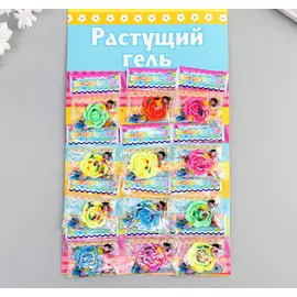 Растущие в воде фигурки Гидрогель Розочки набор 12 шт.
