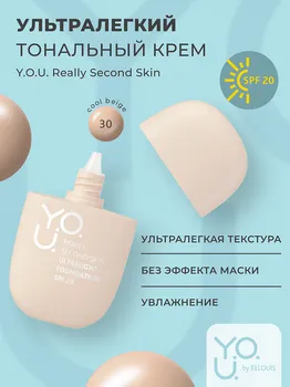 RELOUIS Y.O.U. Крем тональный Really Second skin ультралегкий №30 Cool Beige, 30 мл